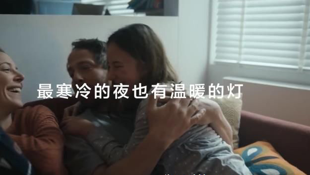 華為2021圣誕品牌宣傳片《最寒冷的夜也有溫暖的燈，心系彼此，點(diǎn)亮希望》